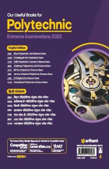 UP Polytechnic Joint Entrance Guide