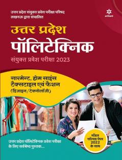 Uttar Pradesh Polytechnic Garment Home Science Textiles Avum Fashion Design/Technology 2023