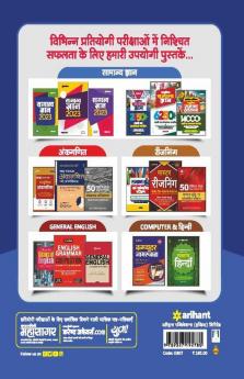 Rajasthan High Court LDC Kanisth Sahayak (JA)Clerk Grade-II Kanisth Nyayik Sahayak (JJA) Sayukt Pratiyogi Pariksha