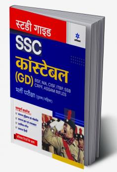 SSC Constable Exam Guide (H)