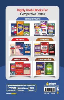 15 Practice Sets SSC Constable GD 2023