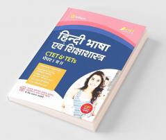 CTET Language & Shikshashastra