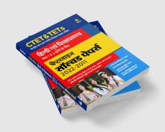 CTET & TETs Chapterwise Solved Papers 2021-2011 Hindi Ayum Sikshasastra Paper 1 & 2 Both