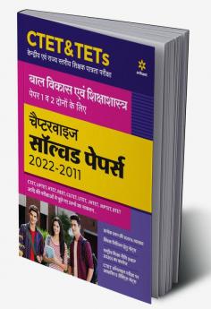 CTET & TETs Chapterwise Solved Papers 2021-2011 Bal Vikas Ayum Shiksha Sastra Paper 1 & 2 Both