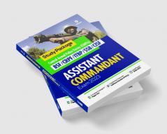 UPSC Assistant Commandant Guide (E)