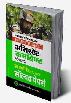 UPSC Assistant Commandant Solved (H)