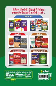 Pantnagar Agriculture Entrance Guide