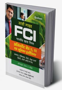 FCI Junior Engineer Guide (H)