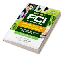 FCI Junior Engineer Guide (H)