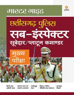 Chhattisgarh Police Sub-Inspector Guide (H)