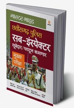 Chhattisgarh Police Sub-Inspector Guide (H)