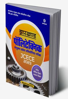 Jharkhand Polytechnic Sanyukt Parvesh Pratiyogita Pariksha JCECE 2023