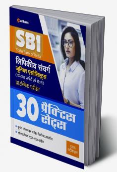 SBI Clerical Cadre (Junior Associates and Ju Ag A) Practice (H)