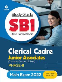SBI Associates Clerical Exam (E)
