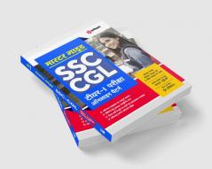 Master Guide SSC CGL Combined Graduate Level Prarambhik Pariksha Tier 1 2022 Hindi