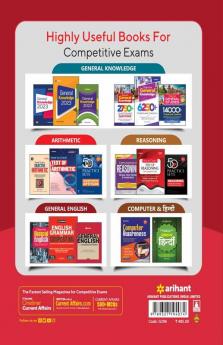 SSC Combined Graduate Level Tier 2 Mains Exam