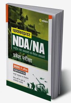 Pathfinder NDA/NA National Defence Academy & Naval Academy Entrance Examination Hindi