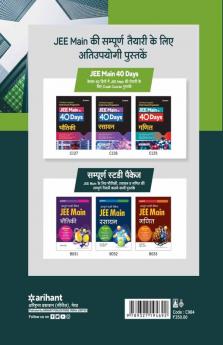 JEE Main Chapterwise Solved Papers 2022-2010 Rasayan