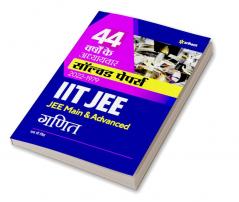 44 Years Addhyaywar Solved Papers (2022-1979) IIT JEE Ganit