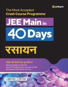 40 Days Crash Course for JEE Main Rasayan
