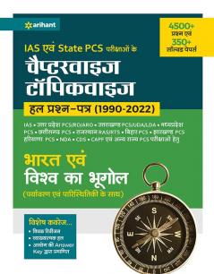 IAS Chapterwise Bharat avm Vishv ka Bhugol Solved (H)