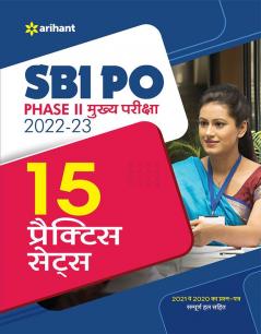 SBI PO Phase II 20 Practice Sets (H)