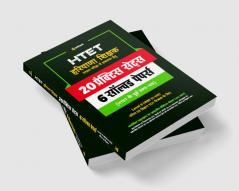 HTET 20 Practice Sets Avem 6 Solved Papers Level 2 2023