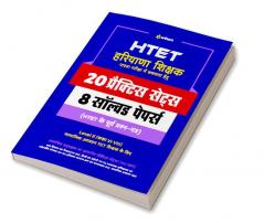 HTET 20 Practice Sets Avem Solved Papers Level 2 Samajik Adhyayan Avem Vigyan 2020