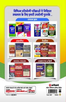 Bihar B.ed Sayukt Pravesh Pariksha CET 2023