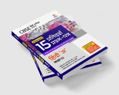 I-Succeed 15 Pratidarsh Prashan - Patre HINDI A Kaksha 10th