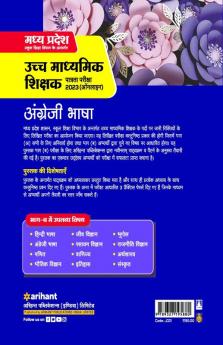 Madhya Pradesh Uchh Madhyamik Shikshak Patrata Pariksha Angreji Bhasha