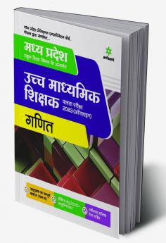 Madhya Pradesh Ucch Madhymik Shikshak Ganit