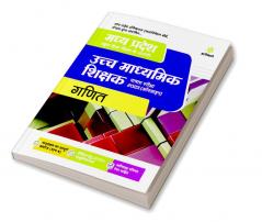 Madhya Pradesh Ucch Madhymik Shikshak Ganit
