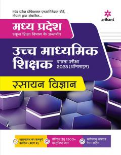 MP Madhyamik Shikshak Rasayan Vigyan