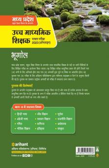 MP Madhyamik Shikshak Geography