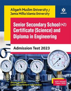 Aligarh Muslim University/Jamia Millia Islamia University Senior Secondary School 2022