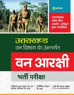 Uttarakhand Van Vibhag Van Arakashi Bharti Pariksha