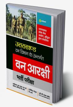 Uttarakhand Van Vibhag Van Arakashi Bharti Pariksha