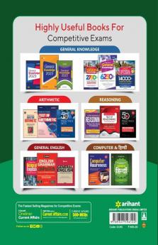 IGNOU B.ed Entrance Exam Solved Papers 2023