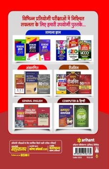 15 Practice Sets IGNOU B.ed Pravesh Pariksha 2023