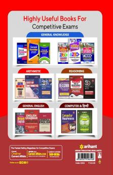 15 Practice Sets IGNOU B.ed Entrance Exam 2023