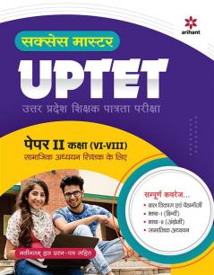 UPTET Samajik Adhyayan Shikshak ke Liye Paper 2 for Class 6 to 8 2022