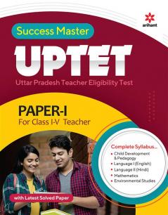 UPTET Teacher Selection Paper 1 for Class 1 to 5 2022
