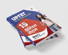 15 Practice Sets UPTET Paper 1 for Class 1 to 5 2022
