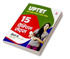 15 Practice Sets UPTET Paper 2 Class 6 to 8 Ganit Avum Vigyan 2022