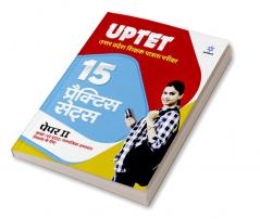 15 Practice Sets UPTET Paper 2 for Class 6 to 8 Samajik Adhyayan 2022