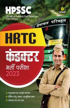 HPSSC HRTC Conductor Bharti Pariksha 2023