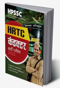 HPSSC HRTC Conductor Bharti Pariksha 2023