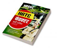 HPSSC HRTC Conductor Bharti Pariksha 2023