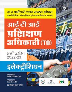 MP ITI Training Officer 2022-23 Electrician Hindi